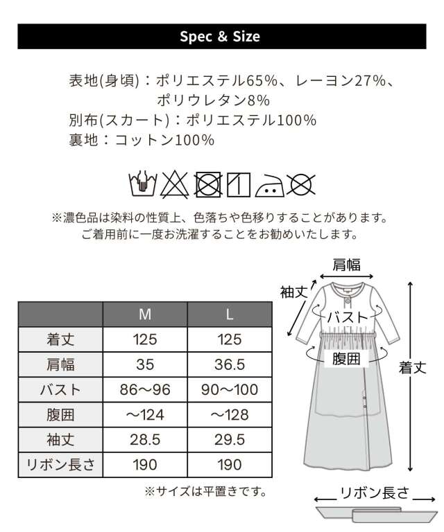 デシンドッキングロングワンピース マタニティ 授乳服 産後も使える