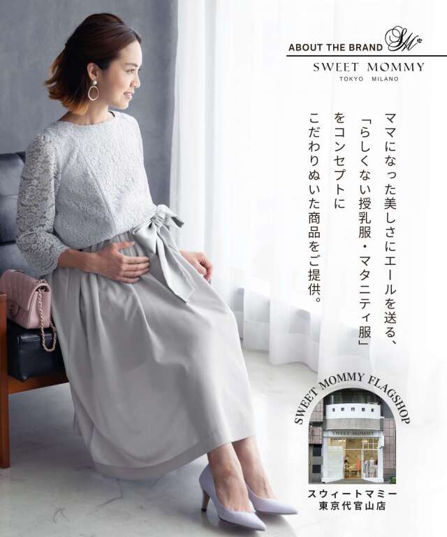 Swee tmommy マタニティ　ワンピース　産前産後兼用　 結婚式 L Swee tmommy マタニティ ワンピース 産前産後兼用 結婚式 L