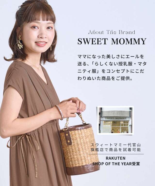カシュクールきれいめワンピース マタニティ 授乳服 産後も