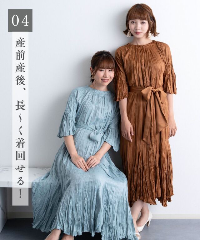 ランダムプリーツ 5分袖ワンピース 授乳服マタニティウェア