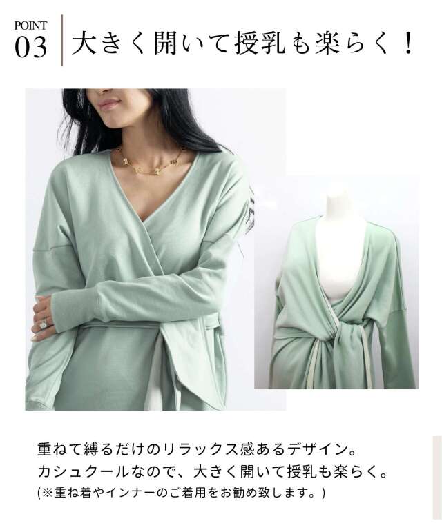 カシュクール リボンワンピース 産前産後兼用 授乳服マタニティ