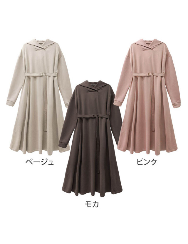 ダンボールニット 着方4WAYパーカーワンピース 授乳服マタニティ