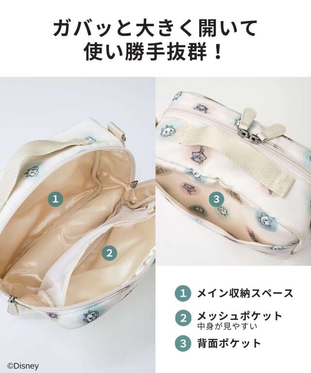 スウィートマミー限定ディズニーデザイン ＜バンビ・おしゃれキャット