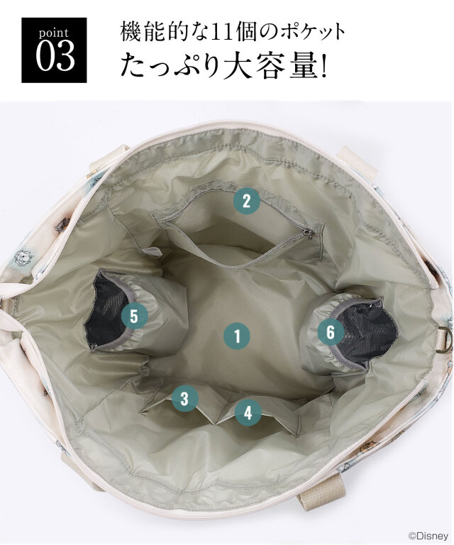 スウィートマミー限定ディズニーデザイン ＜バンビ・おしゃれキャット 