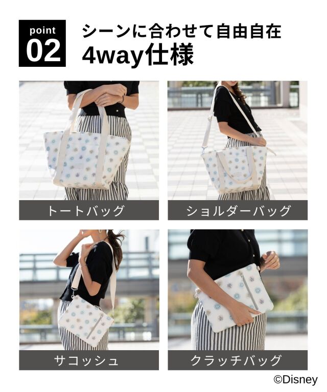 スウィートマミー限定ディズニーデザイン ＜バンビ・おしゃれキャット