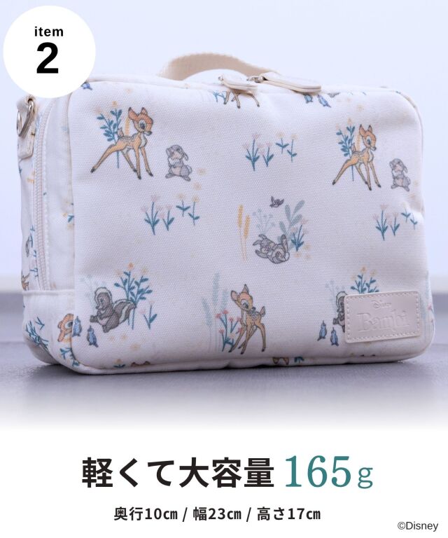 スウィートマミー限定ディズニーデザイン ＜バンビ・おしゃれキャット
