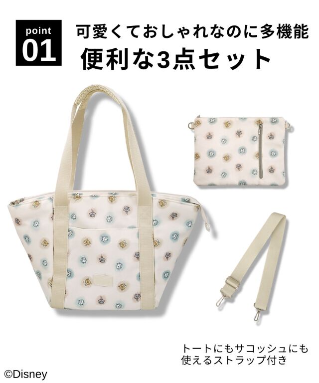 スウィートマミー限定ディズニーデザイン ＜バンビ・おしゃれキャット