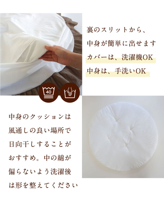 丸洗いOK！サニーラグマット イブル生地 チョコレート