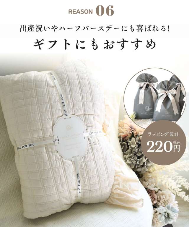 丸洗いOK！サニーラグマット イブル生地 チョコレート キルティング