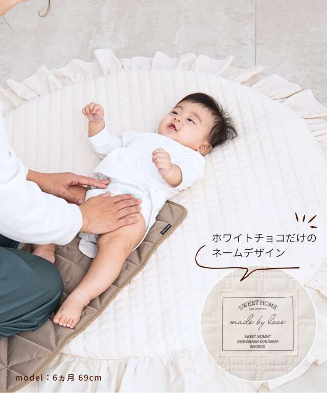 丸洗いOK！サニーラグマット イブル生地 チョコレート キルティング