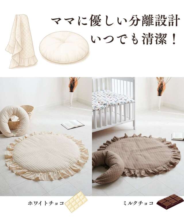 期間限定SALE ！！サニーマット 丸洗いOK！サニーラグマット イブル生地 チョコレート キルティング