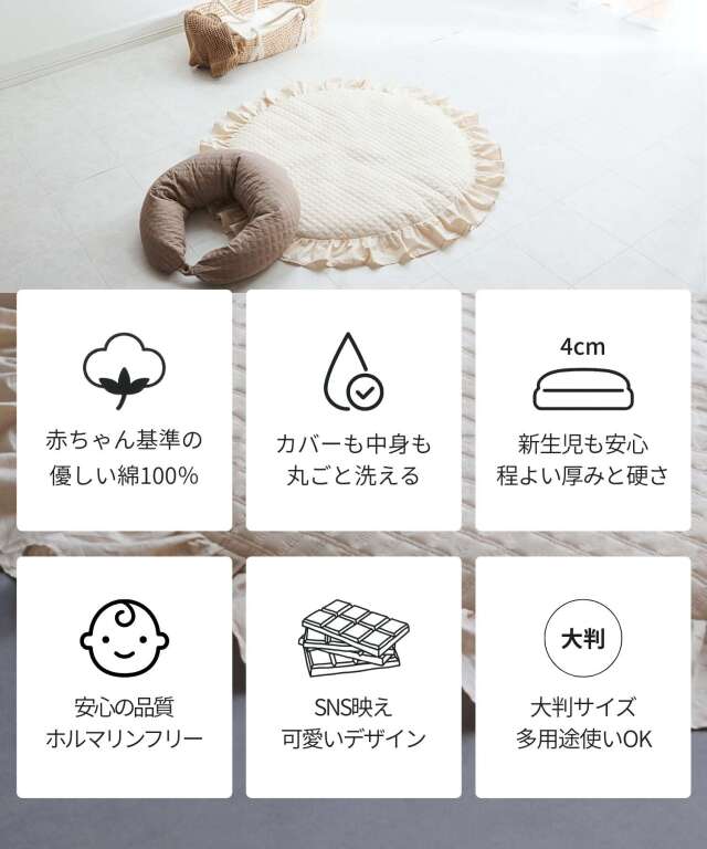 丸洗いOK！サニーラグマット イブル生地 チョコレート キルティング