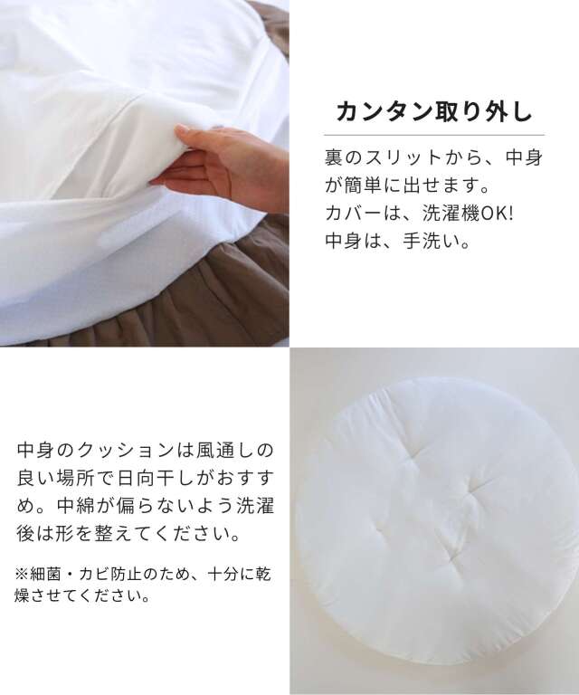 丸洗いOK！サニーラグマット イブル生地 チョコレート キルティング