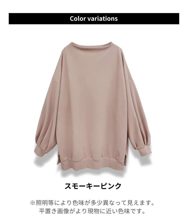 ボトルネックトップス 授乳服マタニティウェア 産前産後兼用