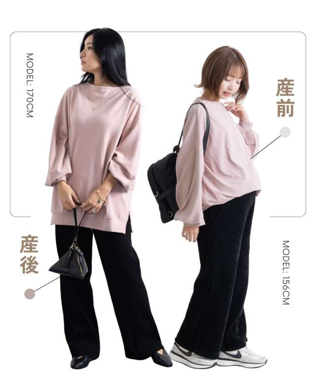 ボトルネックトップス 授乳服マタニティウェア 産前産後兼用