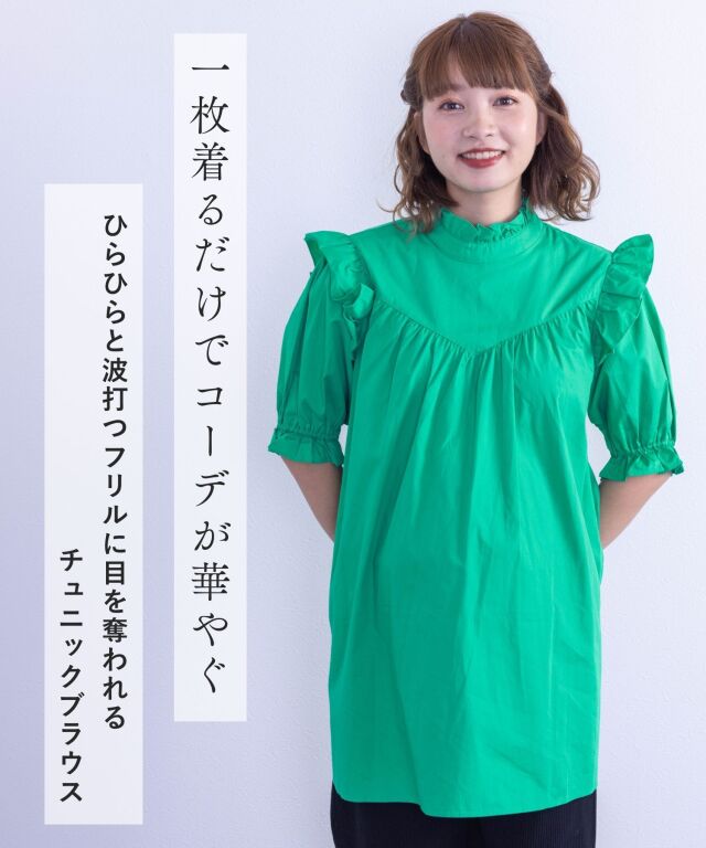 bitnabi お出かけブラウス授乳服ママMサイズ