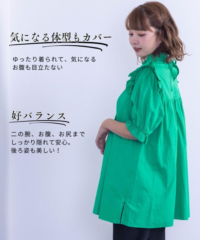 【bitnabi/ビトナビ】授乳服★リボン付き★ブラウス★ブルー★美品 bitnabiビンナビ