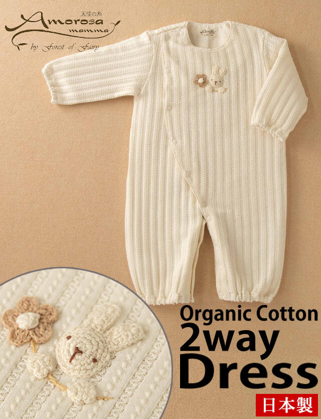 未使用M ポールスミス ニットワンピース ウール100 カウチンうさぎ鳥