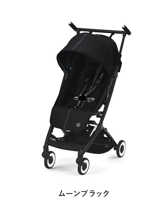 CYBEX】2022年モデル サイベックス リベル (LIBELLE) B型ベビーカー  