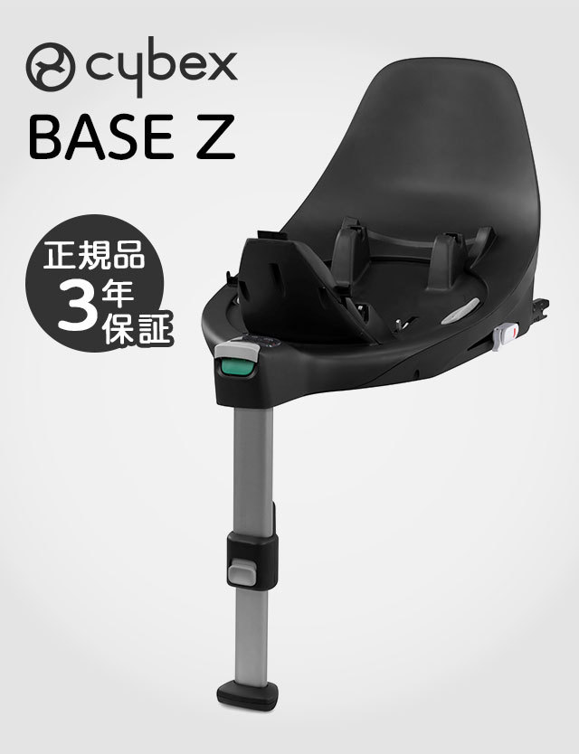 isofix base z