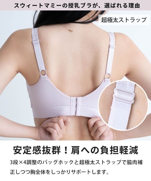 脇高美胸リフトアップ フルカップ授乳ブラ | マタニティウェア・授乳服