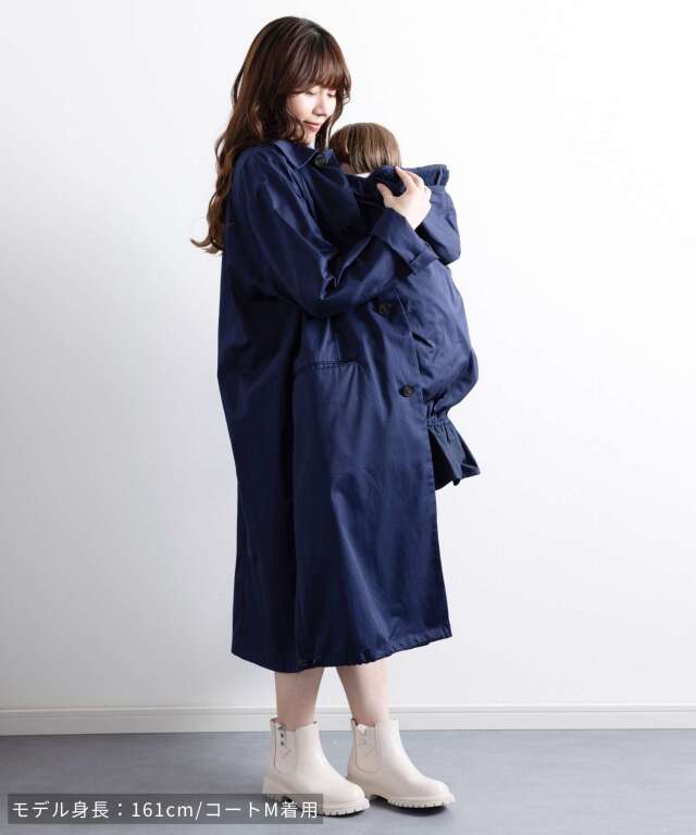 ユニセックスコート＆ベビーケープ 2点セット 3WAY クレンゼ 抗菌・抗