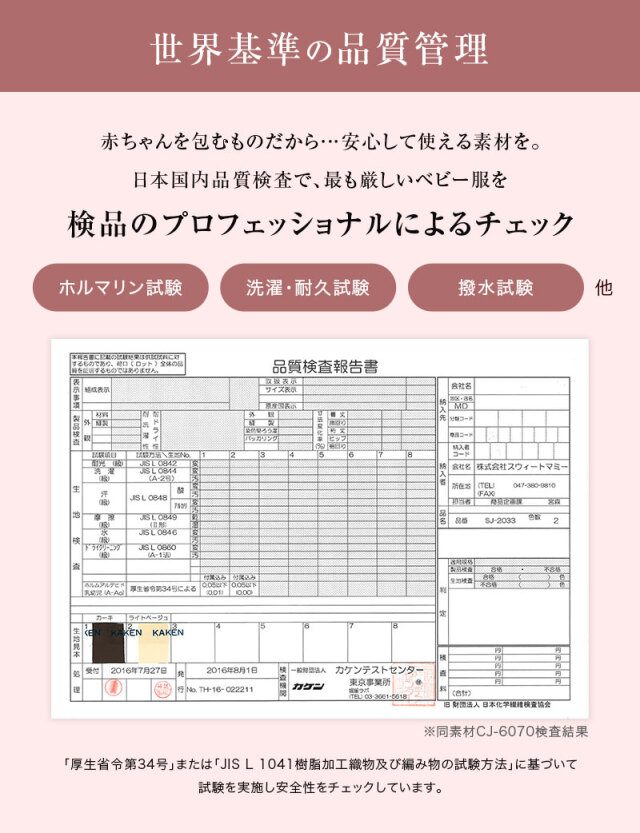 上質ダウン80％！抱っこダッカ―付き ショールカラーダウンママコート