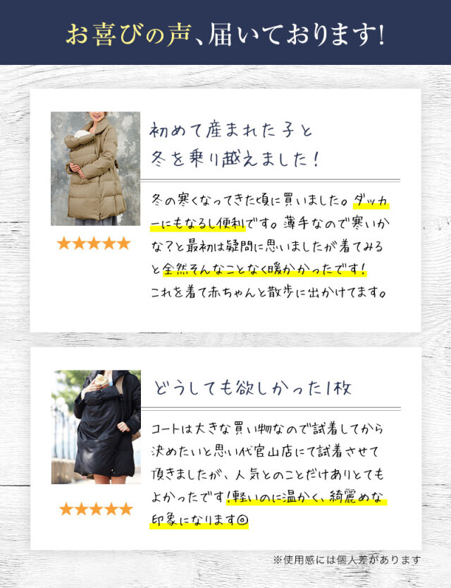 ママコート　9号　ダウンジャケット　ダッカー付き【試着のみ未使用】 究極のママダウンコート！ダッカー付き＆防寒フットマフにもなる