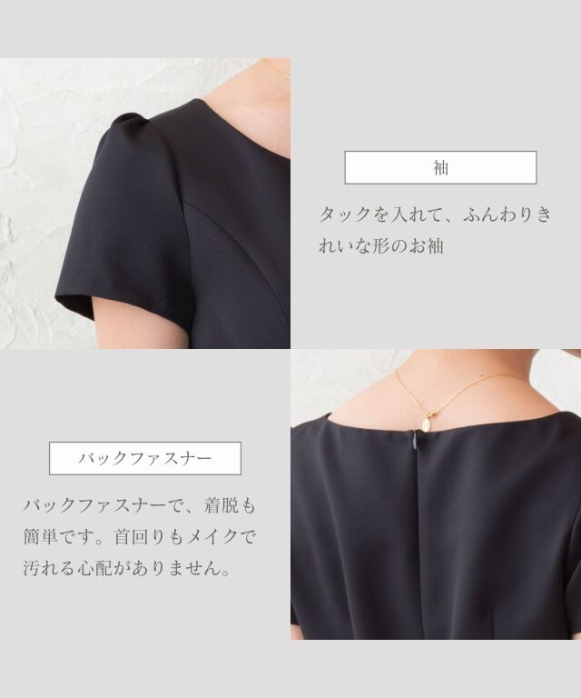 楽天市場】＜授乳服・マタニティ＞ストレッチジョーゼットスーツ