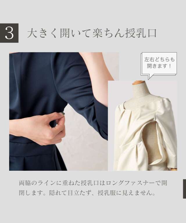 WACOAL  respiration ワンピース　授乳服　セット　マタニティ 楽天市場】授乳服 マタニティ ワンピース （Vicente for mom