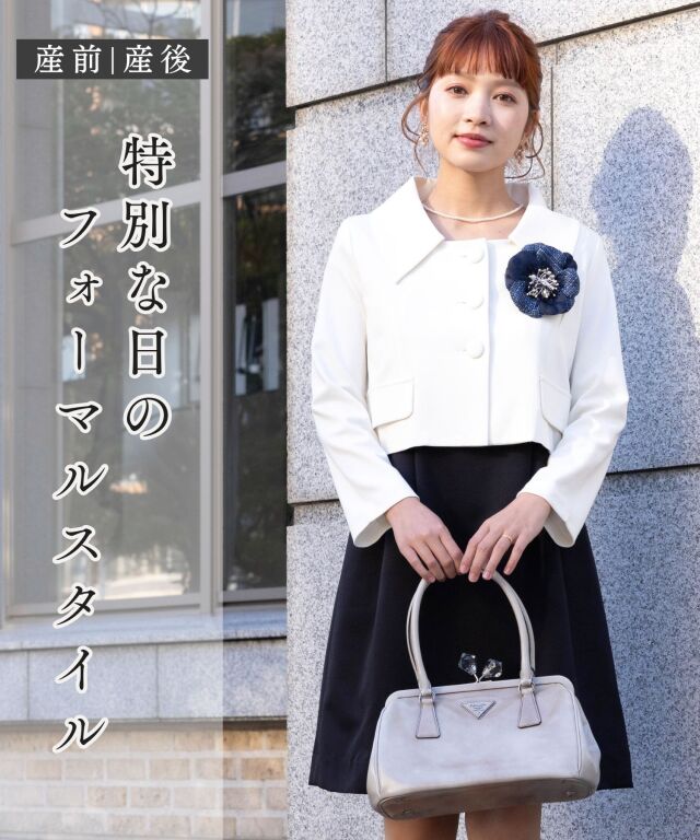 着回しセットアップ マタニティ フォーマル 選べるワンピ＆ジャケット2