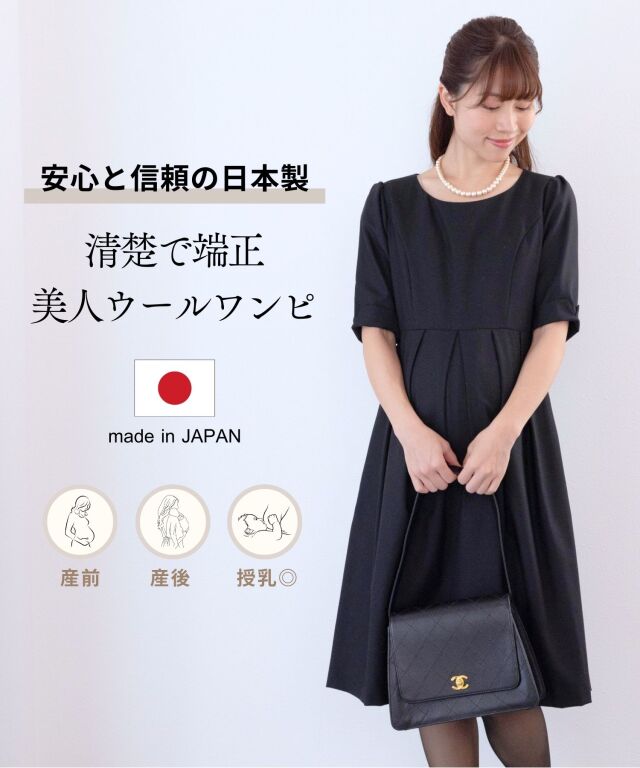 美品！ミルフィーユ familiar お受験ワンピース95 カーディガンおまけ