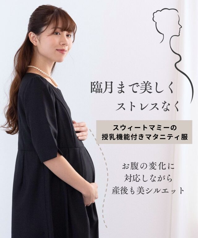 学校見学、お受験にリュクスな品格ワンピース ウールブレンド