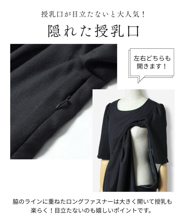 学校見学、お受験にリュクスな品格ワンピース ウールブレンド