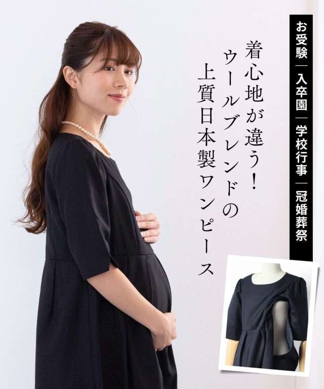 【お受験・フォーマル】familiar・ラルフ・マムエモワおまとめ9着　9着 お受験・フォーマル】familiar・ラルフ・マムエモワおまとめ9着