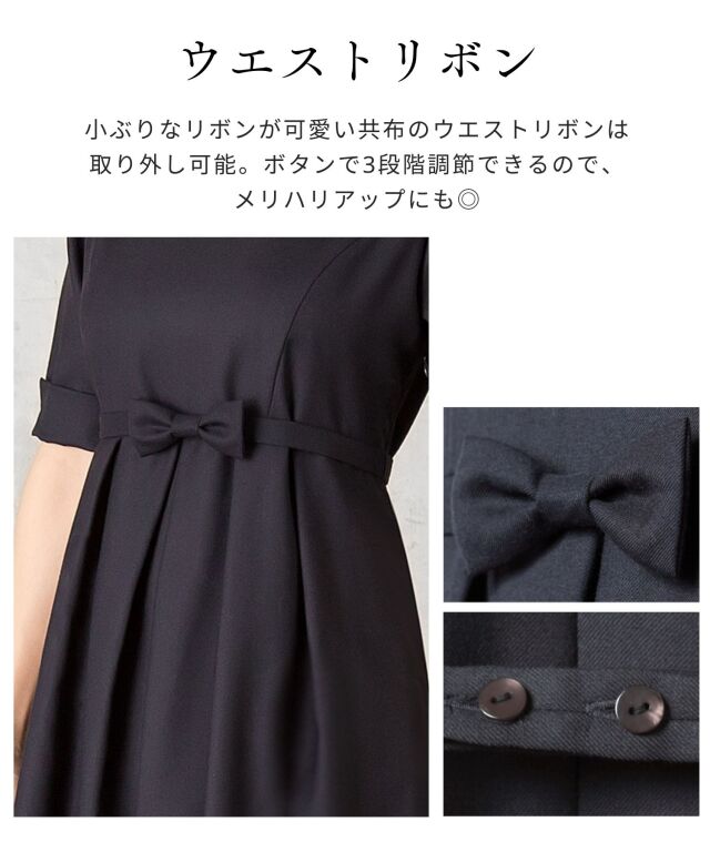 美品！ミルフィーユ familiar お受験ワンピース95 カーディガンおまけ