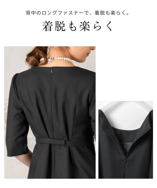 学校見学、お受験にリュクスな品格ワンピース ウールブレンド