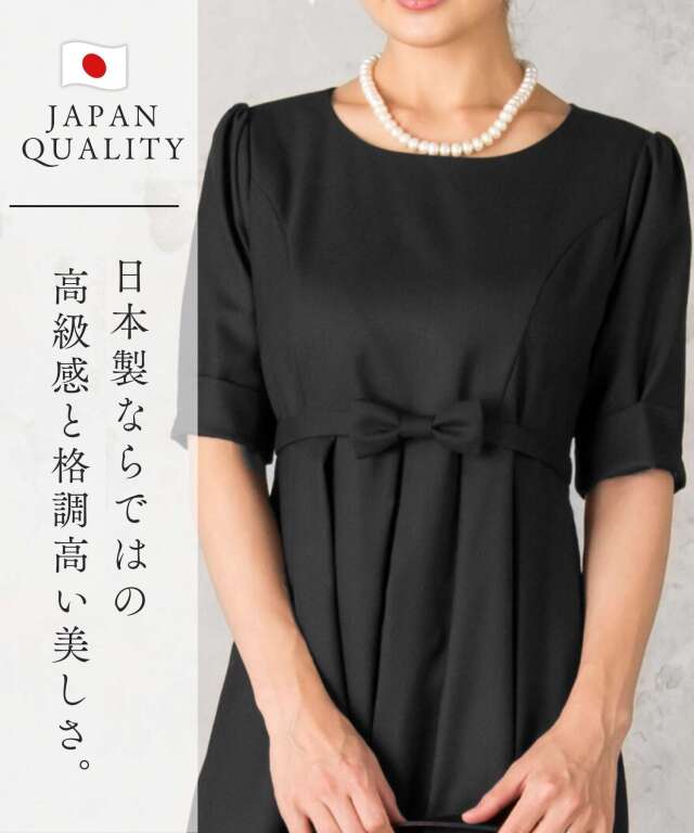 学校見学、お受験にリュクスな品格ワンピース ウールブレンド