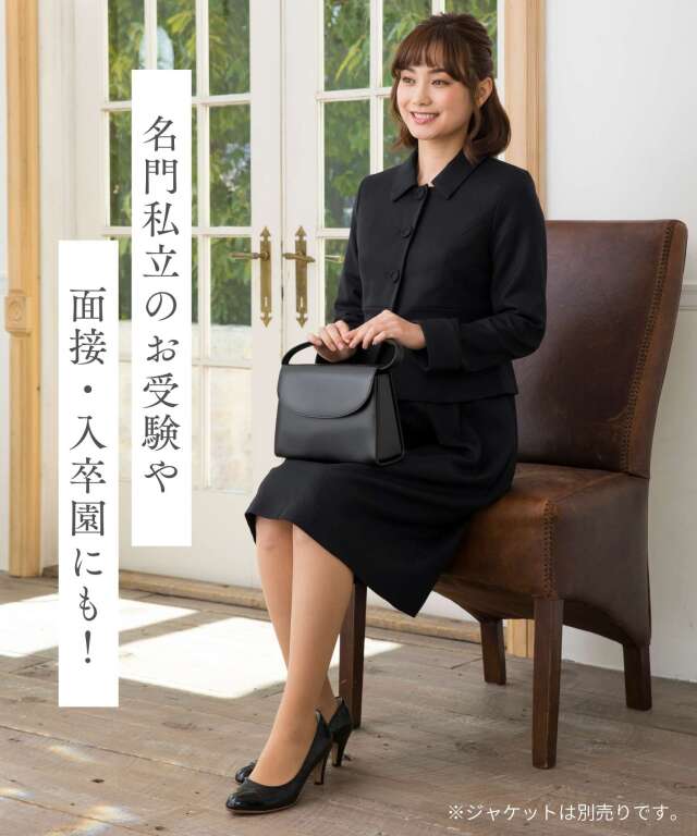 メリノウール フォーマルマタニティワンピース フォーマル授乳ワンピ