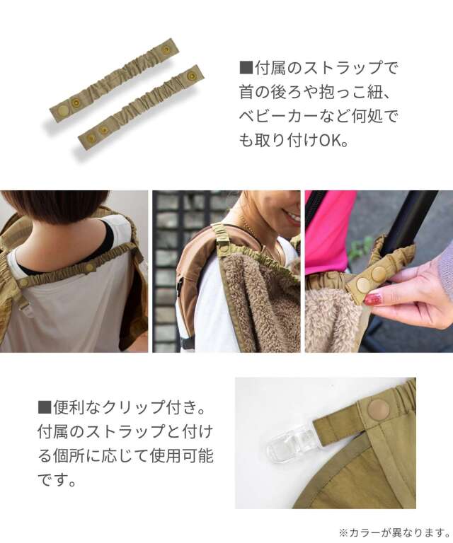 抗菌 抗ウイルス素材 3WAY授乳ケープ 男女兼用 紫外線遮蔽率99.3