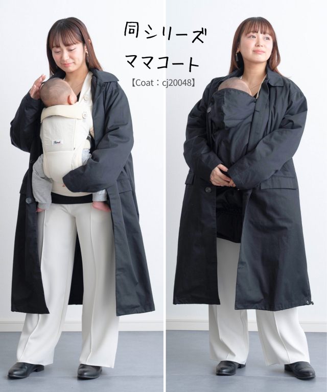 mamaさん 確認用 g.mama様確認用 【公式通販】