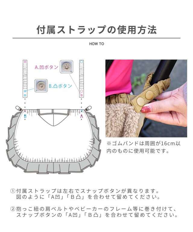 抗菌 抗ウイルス素材 3WAY授乳ケープ 男女兼用 紫外線遮蔽率99.3