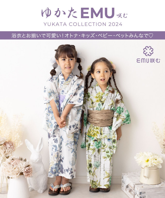キッズ桐下駄 子供用【咲む×DESIGNERS GUILD】| マタニティ