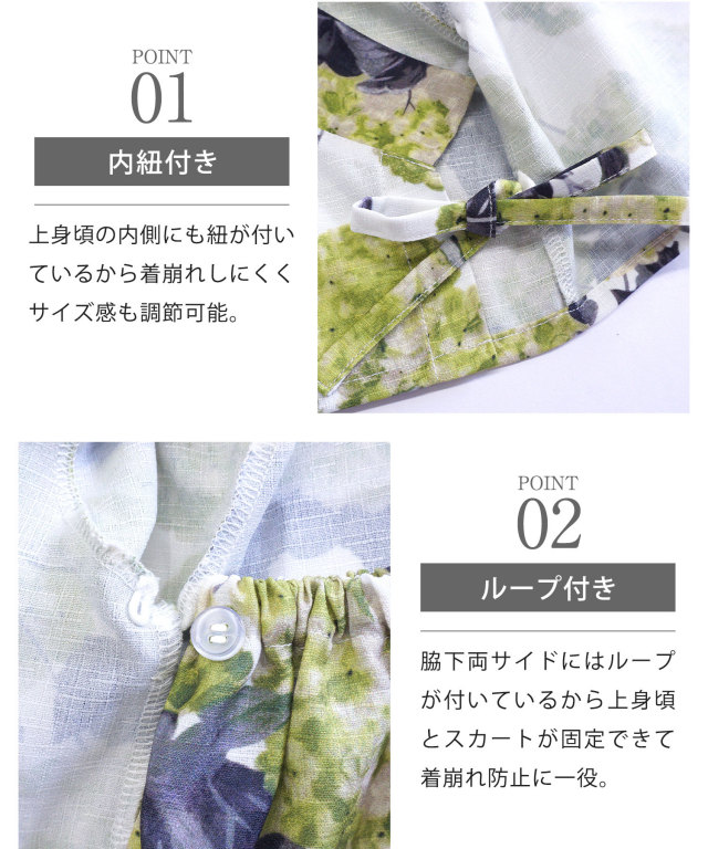 ベビー 女の子 浴衣 3点セット/ゆかた【咲む×DESIGNERS GUILD】EMU浴衣