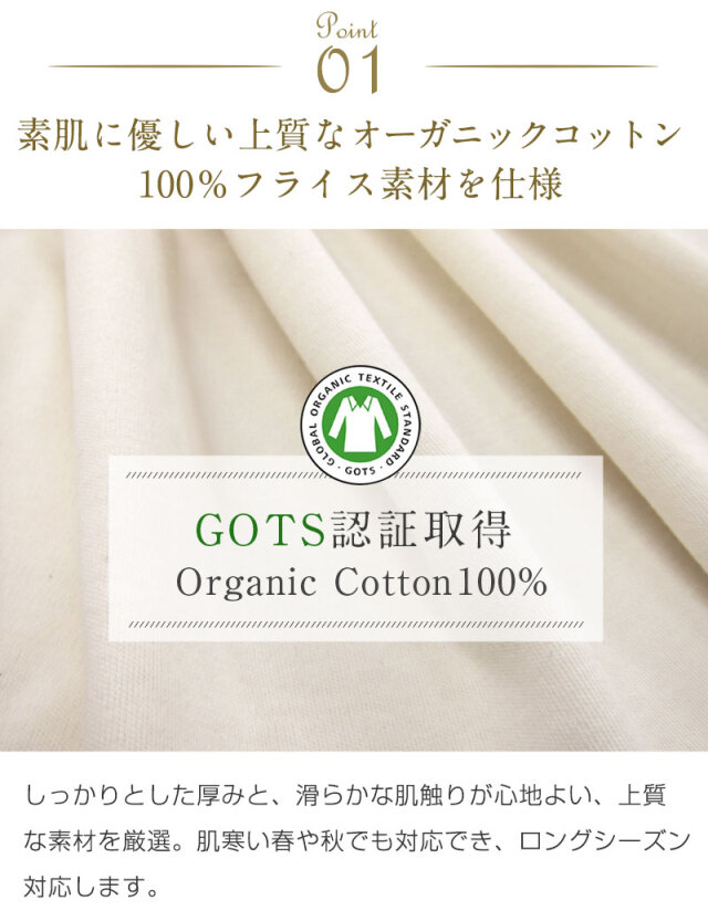 素肌に優しいベビー袴 デザイナーズギルド ダマスク柄 袴