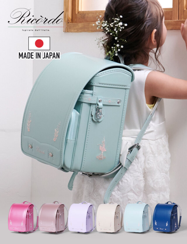 日本製 ランドセル リコルド 女の子 低反発肩パッド 刺繍入り 超軽量 大容量 6年間保証 23 23年3月お届け スウィートマミー本店 日本製 ランドセル リコルド 女の子 低反発肩パッド 刺繍入り 超軽量 大容量 6年間保証 23 23年3月お届け スウィートマミー本店