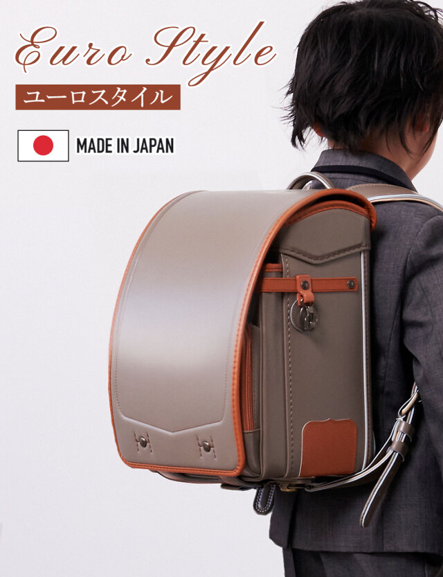 ランドセル『ユーロスタイル』ユニセックス 超軽量 大容量 6年間保証