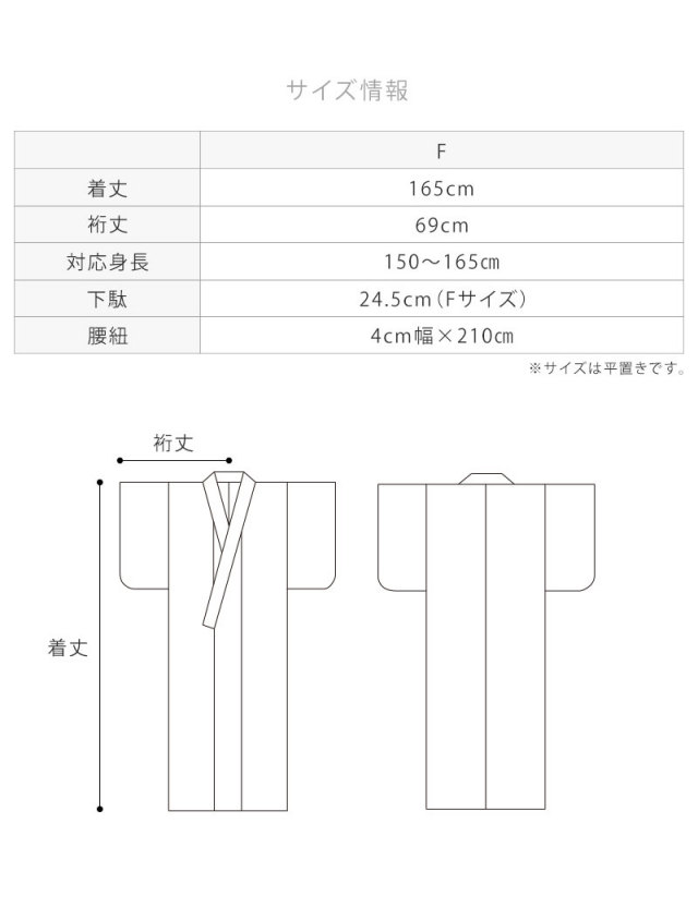 浴衣生地　6点セット 即日発送】白地xパープルグラデーション浴衣【浴衣3点セット