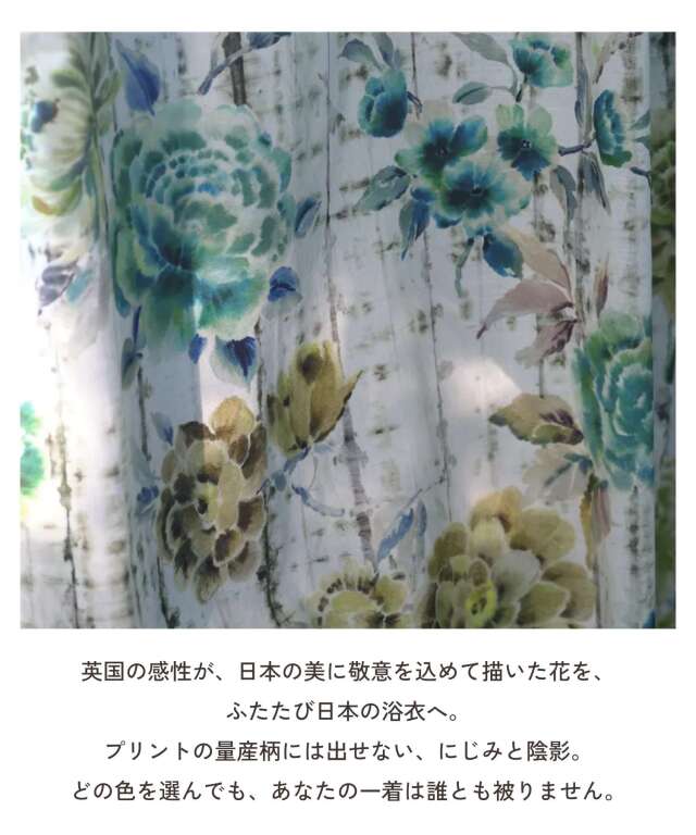 浴衣 6点セット(ゆかた・兵児帯・下駄・着付け説明書・腰ひも・保管袋
