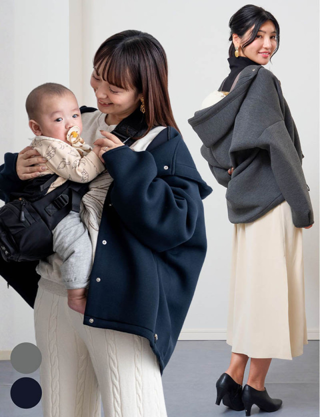 抱っこ・おんぶ対応 フーディーブルゾン ママコート/レディース/アウター 【ETERNITY】